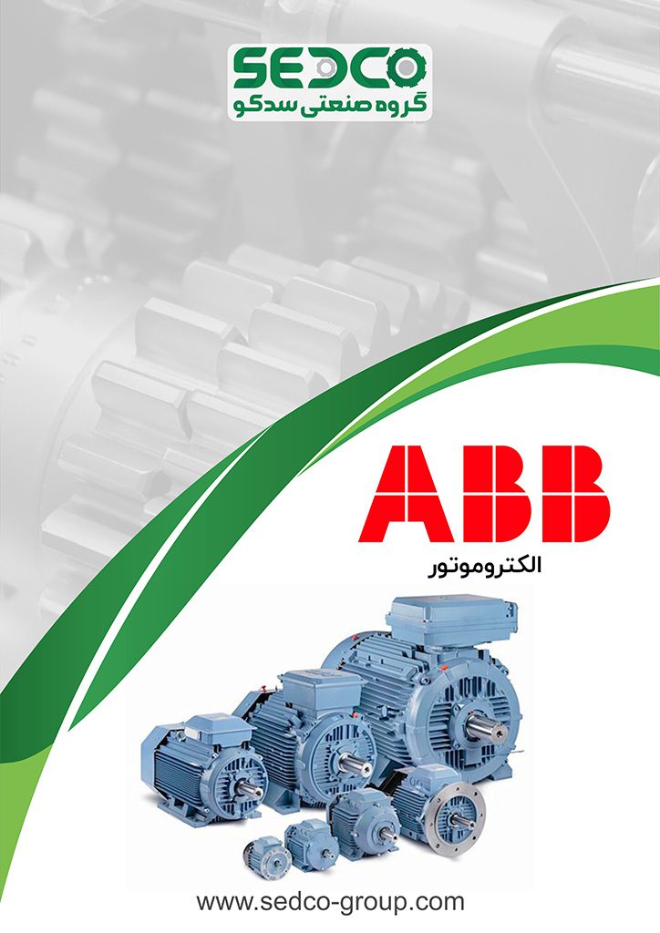 کاتالوگ الکتروموتور ABB