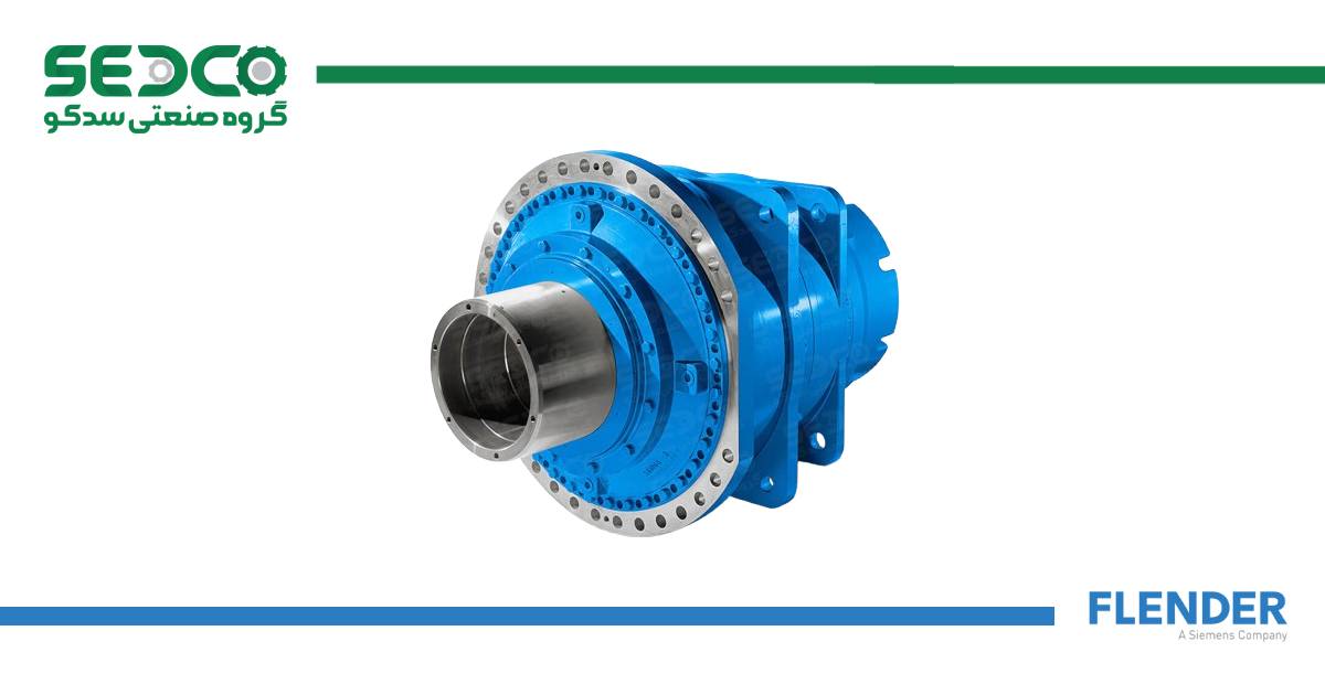 گیربکس خورشیدی Flender