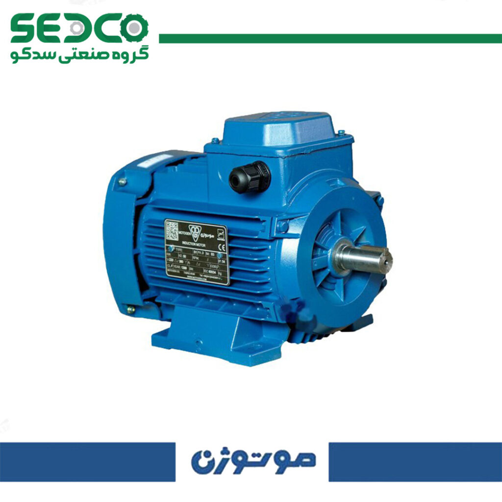 الکتروموتور موتوژن تک فاز 0-25 کیلووات 1500 دور