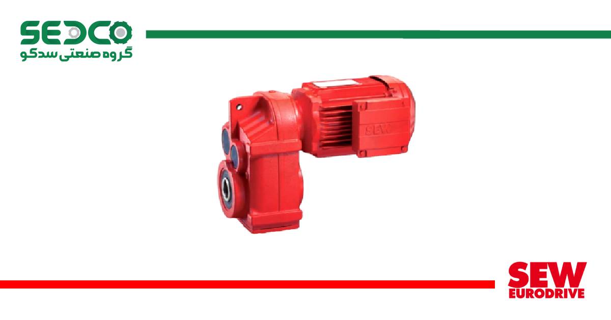 گیربکس آویز sew