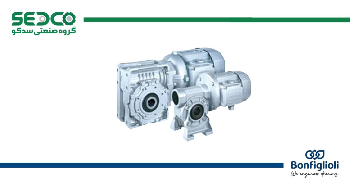 گیربکس حلزونی Bonfiglioli
