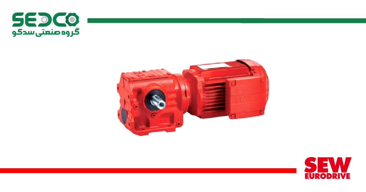 گیربکس حلزونی sew