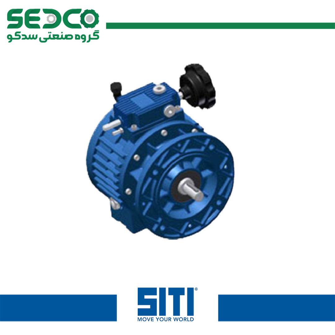 گیربکس دور متغیر SITI